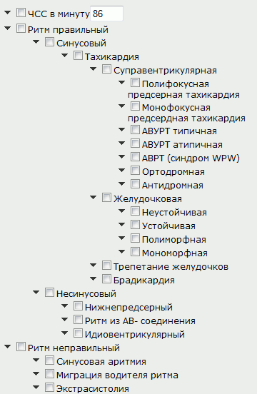 Описание ЭКГ