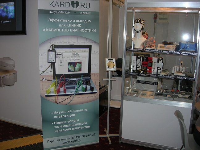 функциональная диагностика 2011