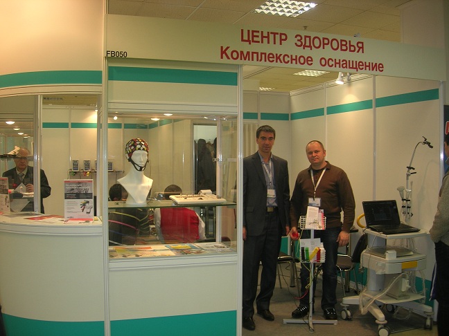 Стенд kardi.ru